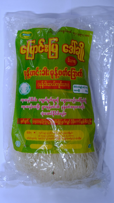 Myaung Mya Daw Cho  Dry Mohinga