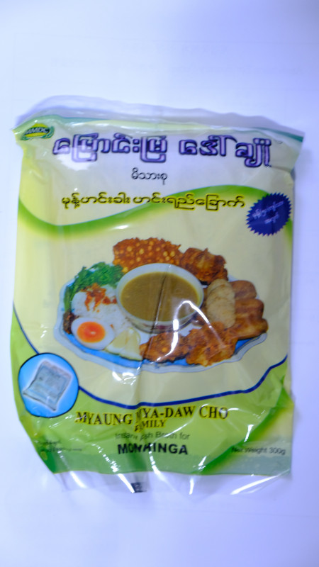 Myaung Mya Daw Cho Mohinga